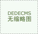消费者张先生正在某超市购入某品牌坚果