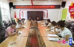 持续加强平安办理