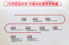 <strong>是物业吗?我家二楼</strong>